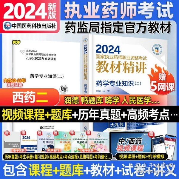 2024年正版资料免费大全公开|精选解释解析落实