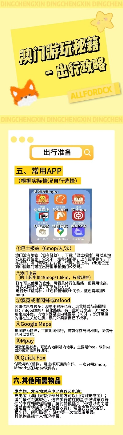 香港最快最精准免费资料|精选解释解析落实