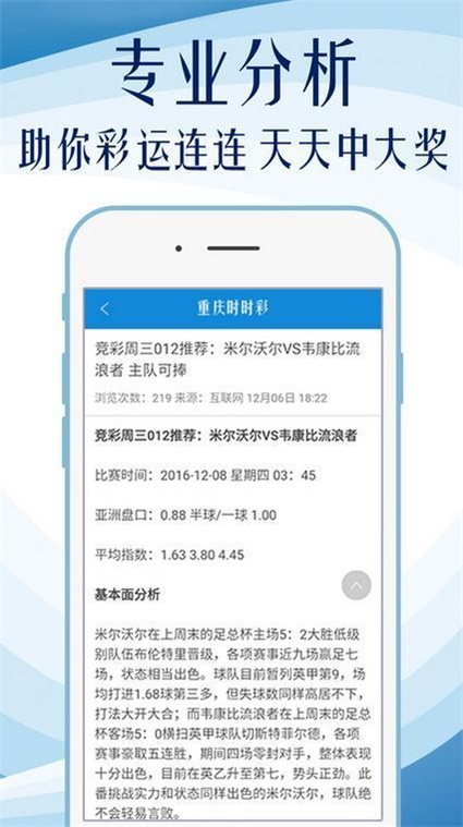 777777788888888最快开奖|精选解释解析落实