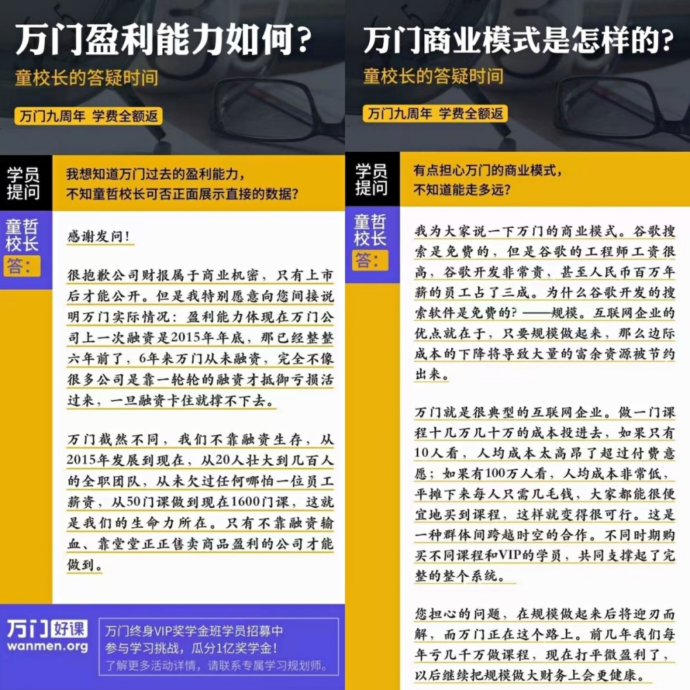 奥门2024年正版资料|精选解释解析落实