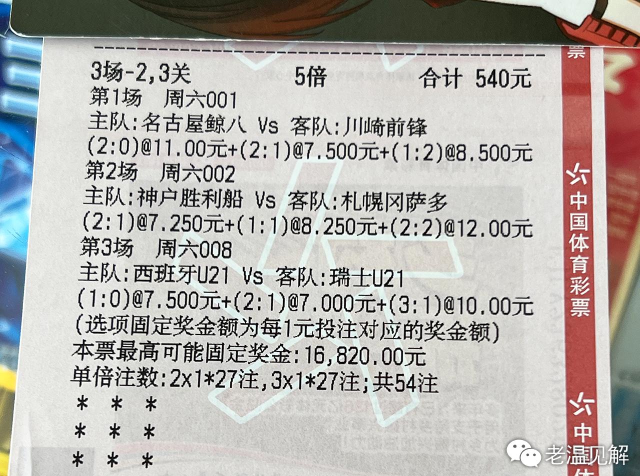 澳门六开彩开奖最新一期|精选解释解析落实