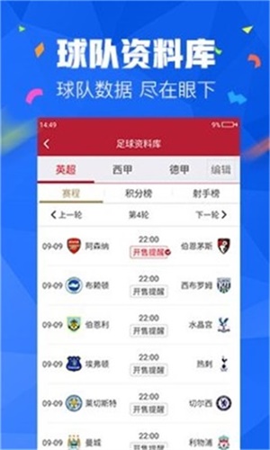 2024澳门正版精准资料大全|精选解释解析落实