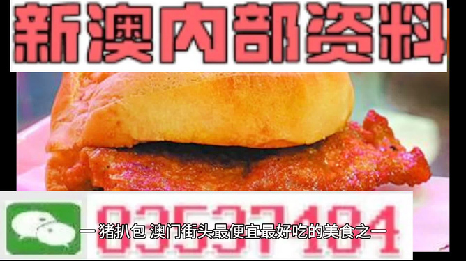 聚焦 第902页