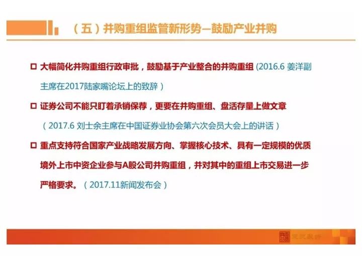 四川长虹重组已成定局|精选解释解析落实