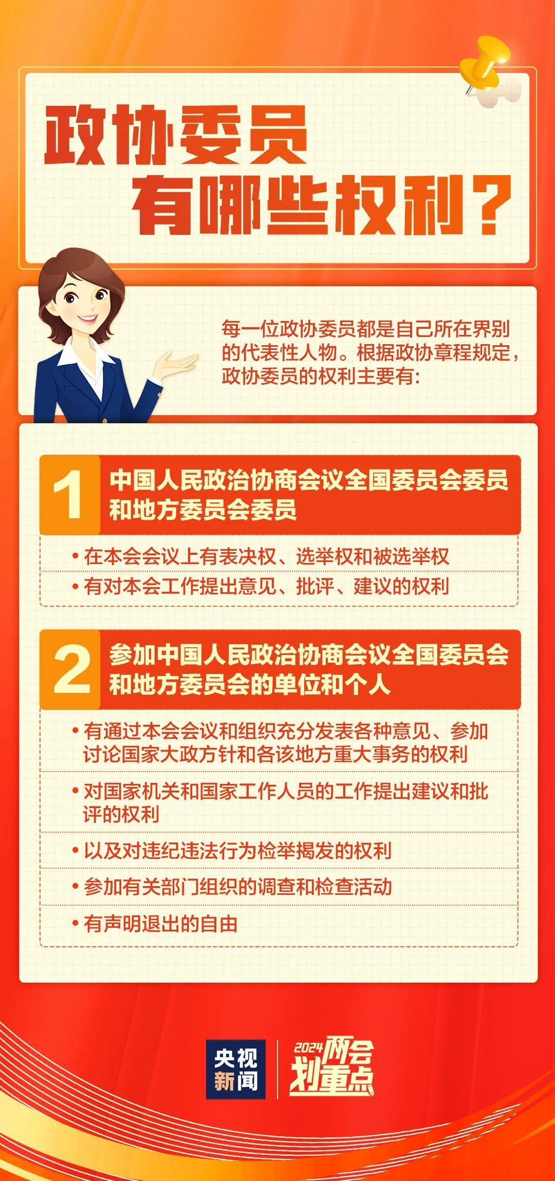 新澳门正版2024年开奖结果|精选解释解析落实