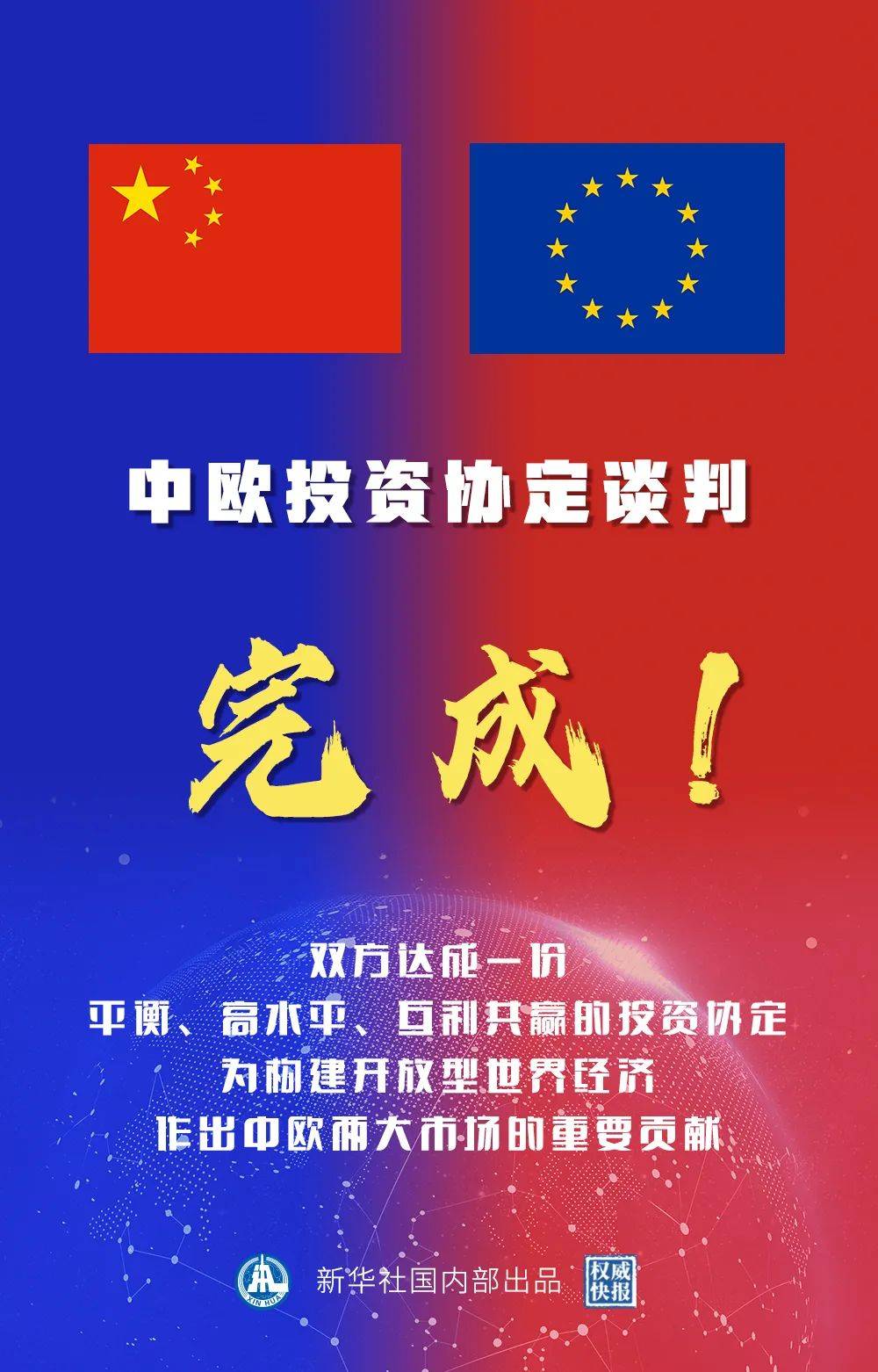 2024新奥正版资料免费大全|精选解释解析落实,揭秘2024新奥正版资料免费大全，精选解析落实之道