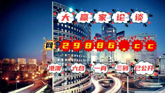 管家婆最准一肖一码澳门码83期|精选解释解析落实,关于管家婆最准一肖一码澳门码的文章
