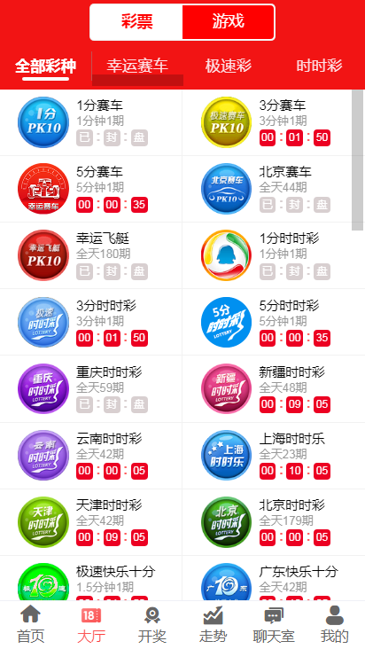 2024今晚新澳门开奖号码|精选解释解析落实,警惕虚假彩票预测，远离违法犯罪陷阱