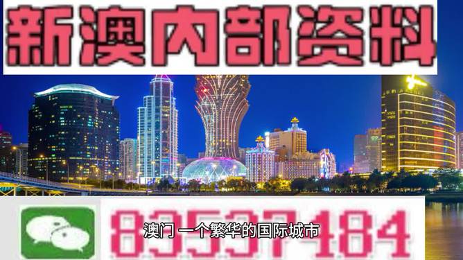 7777788888澳门开奖2025年,澳门彩票的奥秘与未来展望，聚焦2025年开奖展望与数字77777与88888的魅力