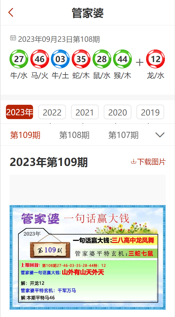 管家婆最准内部资料大全|精选解释解析落实,管家婆最准内部资料大全，精选解释解析落实的重要性