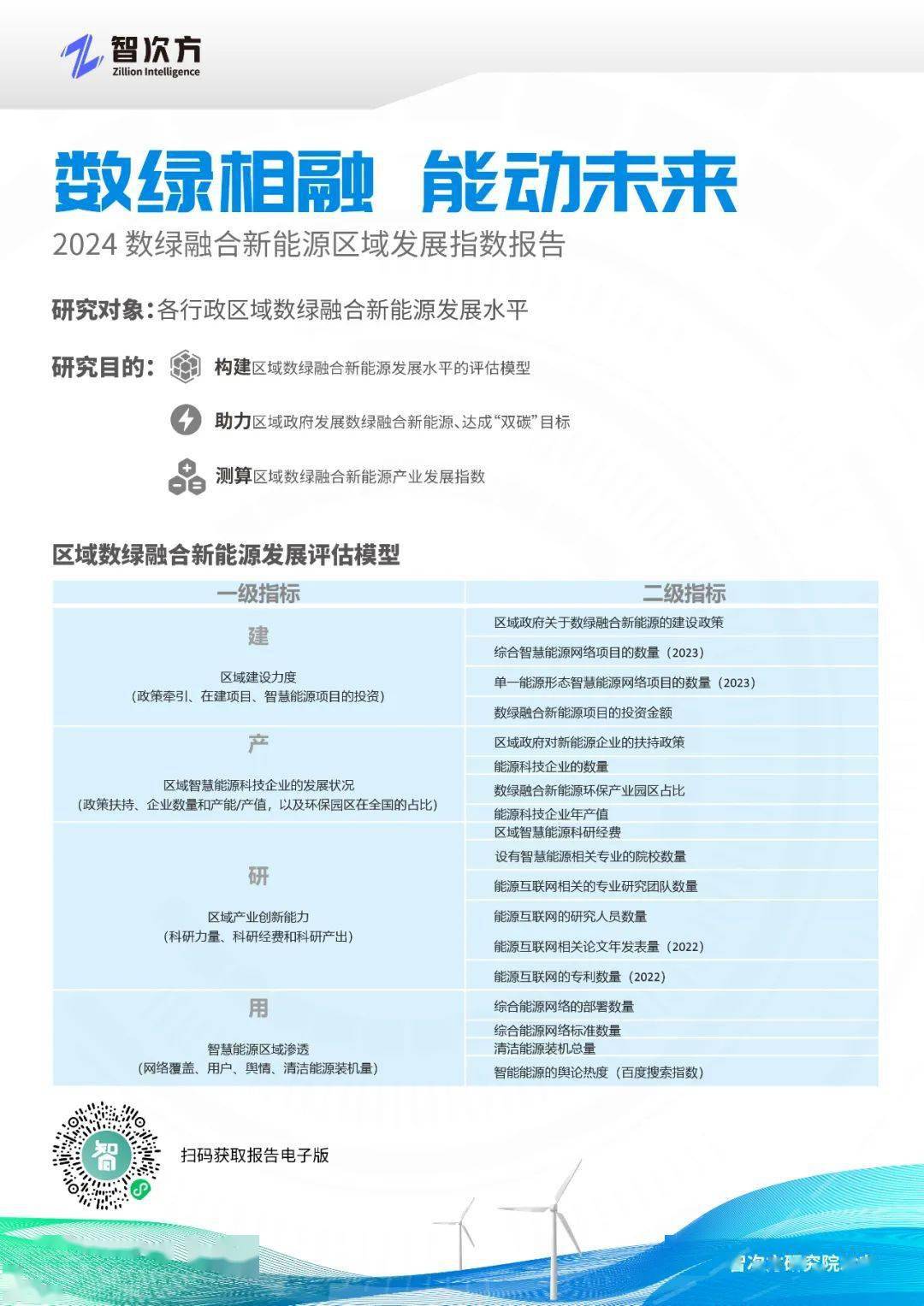 2024新奥正版资料免费提供|精选解释解析落实,揭秘2024新奥正版资料，精选解释解析与全面落实策略