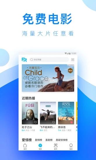 千层浪视频2020最新版下载,关于千层浪视频2020最新版下载与涉黄问题的探讨