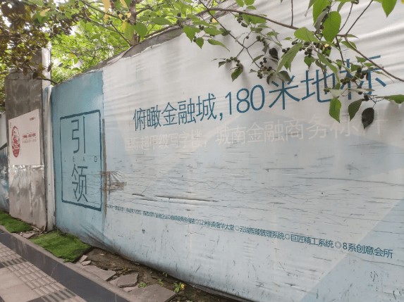 聚焦 第718页