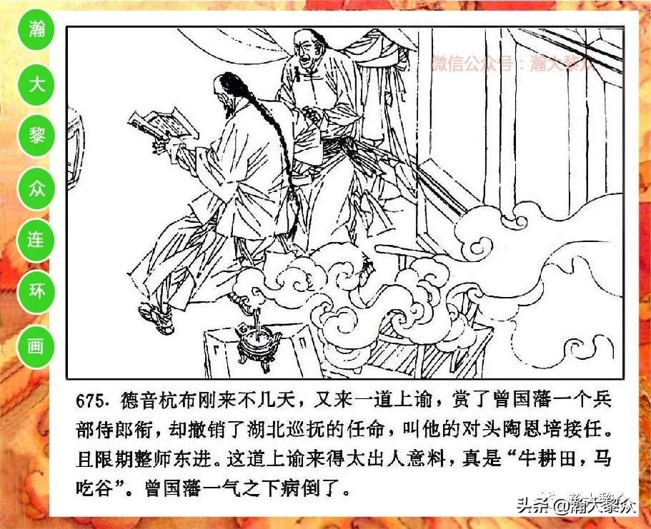 乱和一气小亮最新章节,乱和一气小亮最新章节解析