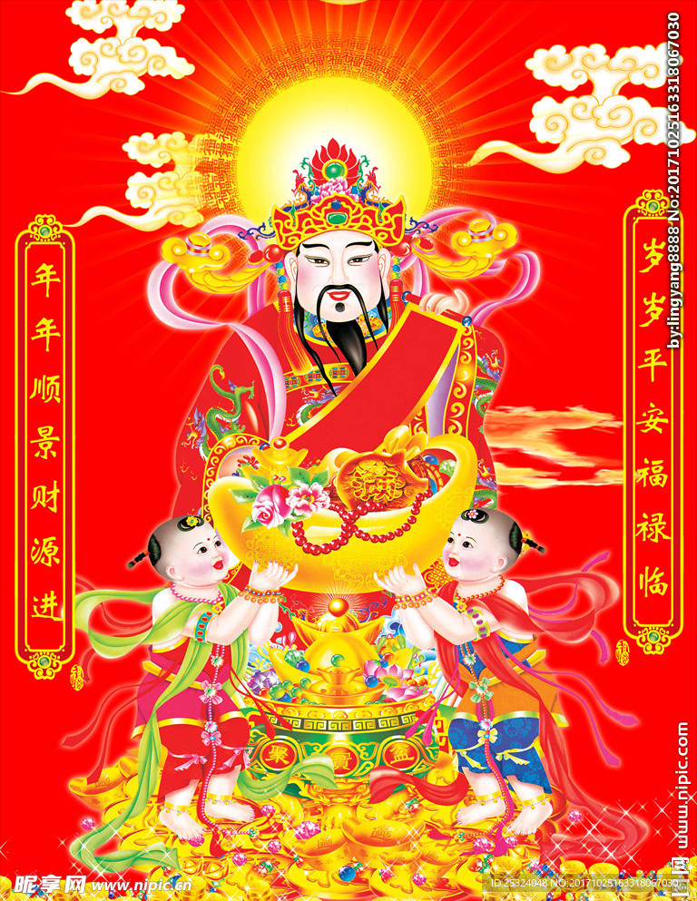 澳门三肖三码精准财神爷|精选资料解析大全,澳门三肖三码精准财神爷，解析精选资料大全