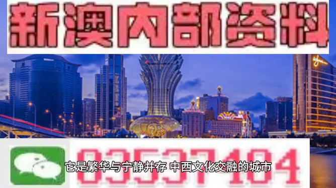 澳门六开彩资料免费大全今天,澳门六开彩资料免费大全——今天的新视界