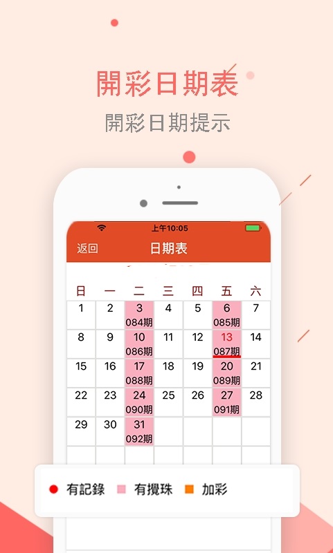 聚焦 第394页