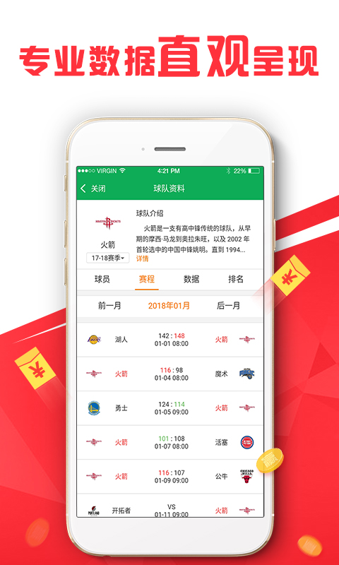 聚焦 第372页