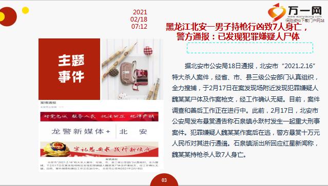 新澳天天彩正版资料,新澳天天彩正版资料，揭示背后的真相与违法犯罪问题