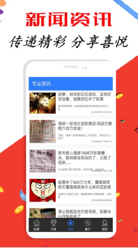 新澳好彩免费资料查询2025,关于新澳好彩免费资料查询的探讨与警示——警惕违法犯罪风险