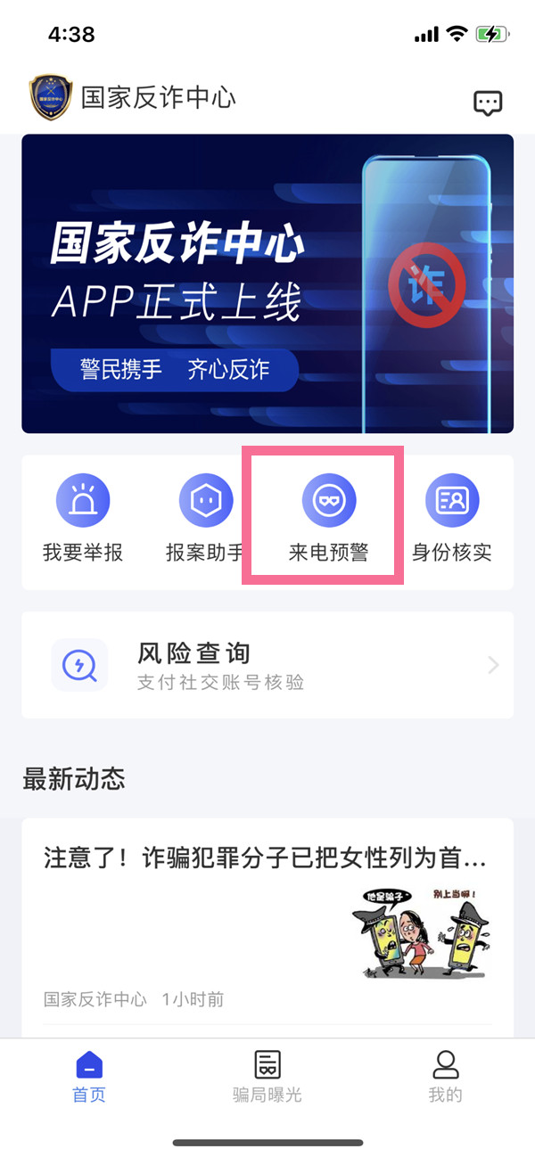 聚焦 第334页