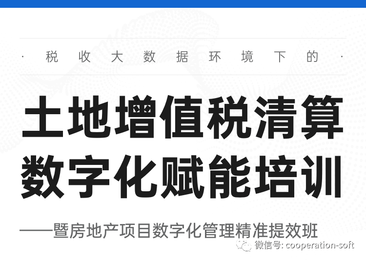 管家婆资料精准一句真言,管家婆资料精准一句真言，洞悉商业智慧，驾驭管理精髓