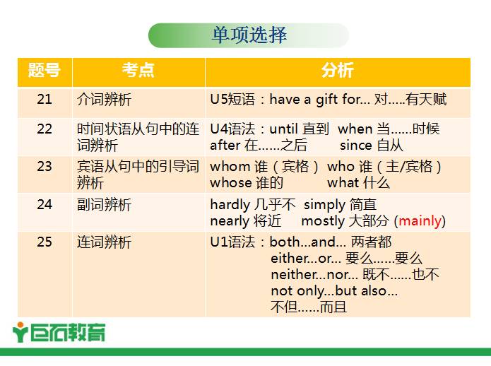 4949免费精准资料,揭秘4949免费精准资料，真相与深度解析