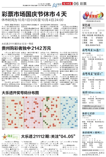 2004新澳门天天开好彩,2004新澳门天天开好彩，繁荣与活力的象征