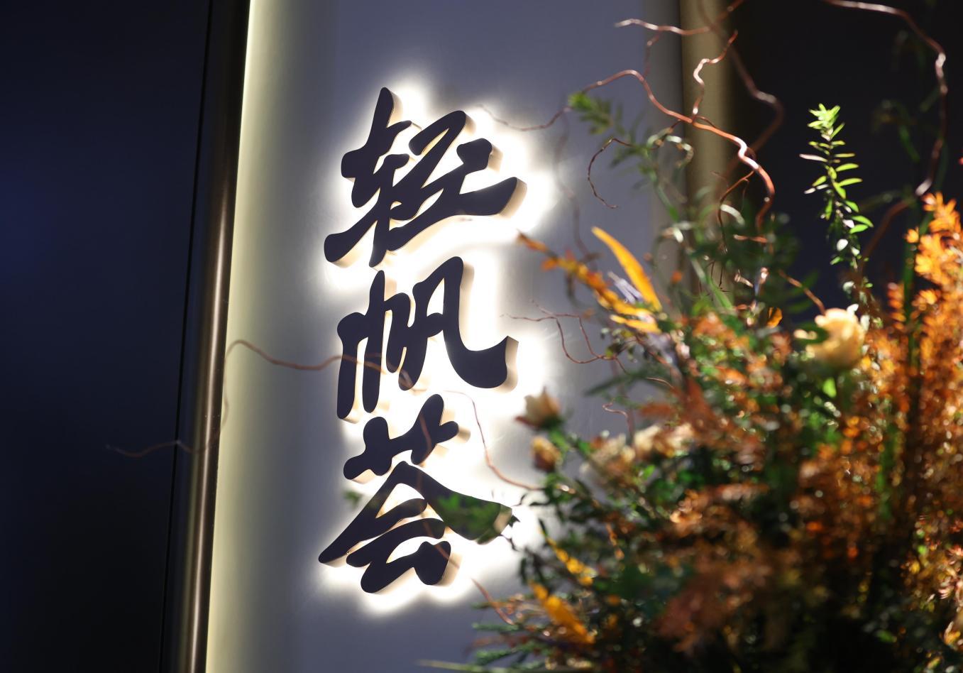 新澳门大众网今晚开什么码,新澳门大众网今晚开什么码，探索与解读