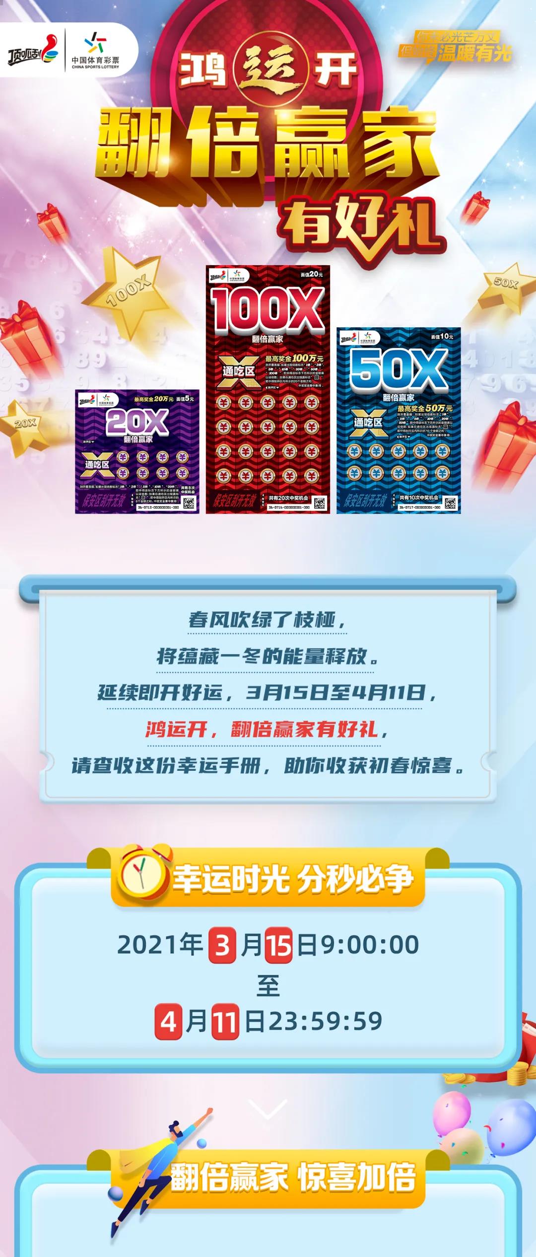 创业 第289页