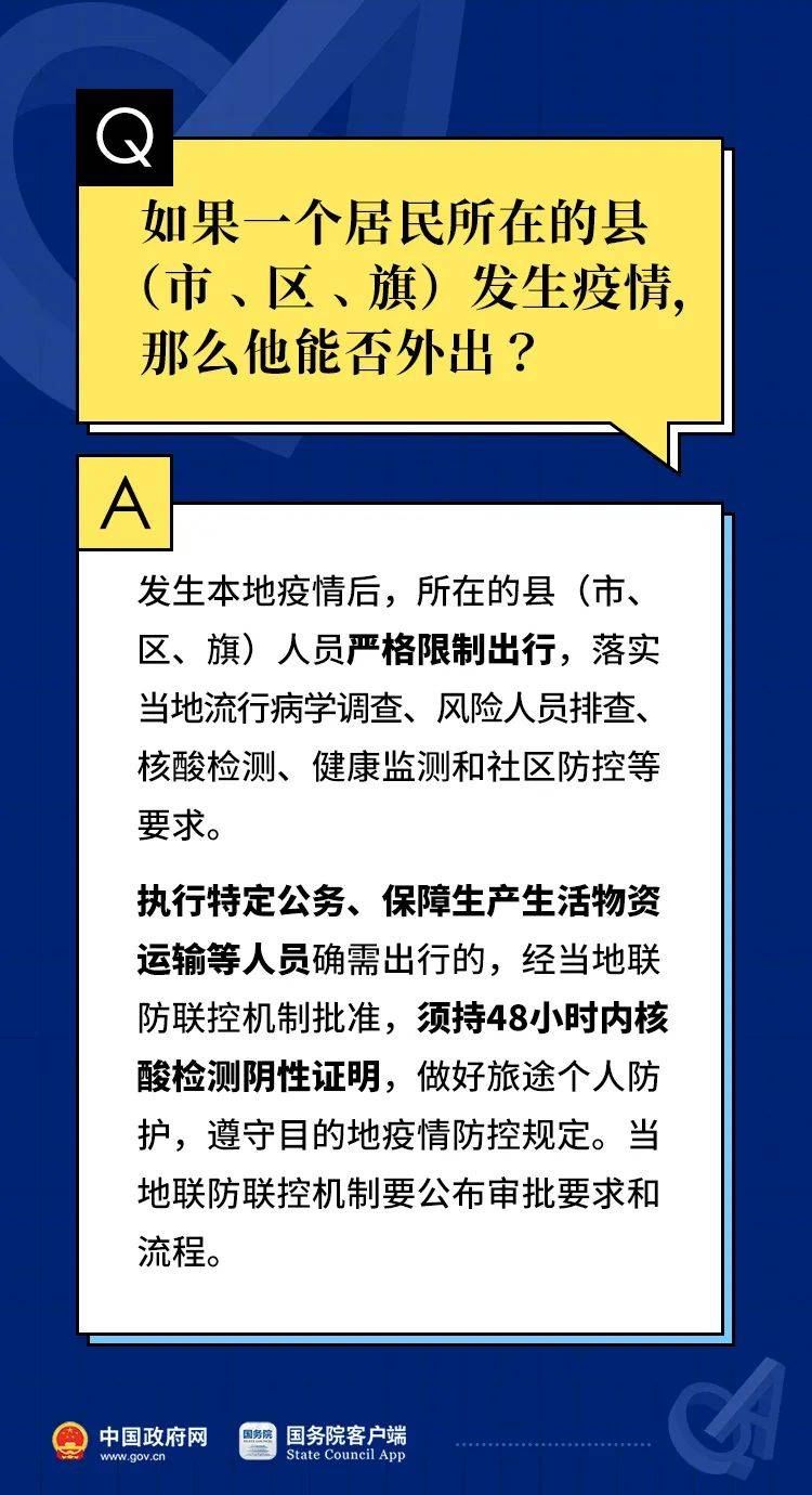 2025新澳门历史开奖记录,澳门作为中国的特别行政区，其彩票行业近年来发展迅速，吸引了众多彩民的关注。本文将围绕关键词澳门新历史开奖记录，探讨澳门彩票行业的现状以及未来发展趋势。同时，我们将重点关注澳门彩票行业在数字化、智能化方面的创新举措，以及其对彩票行业的影响。