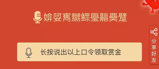 聚焦 第276页