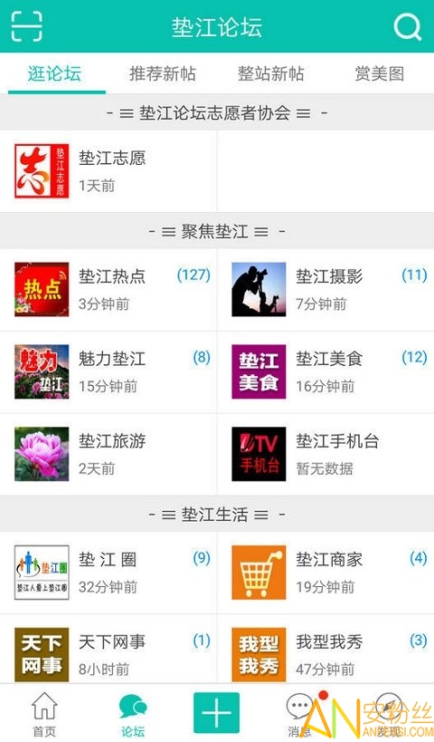 22324com濠江论坛,探索濠江论坛，一个多元化交流的22324com平台