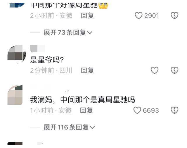 香港4777777开奖结果 开奖结果一,香港4777777开奖结果——揭晓开奖结果一的魅力与悬念
