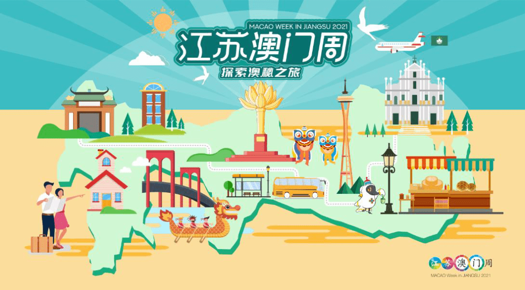 新2025澳门天天开好彩,新2025澳门天天开好彩，探索繁荣与活力的源泉