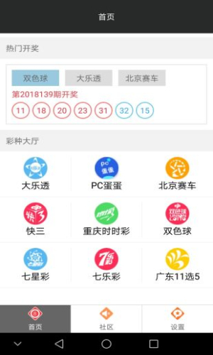 二四六天空彩246天天彩,探索二四六天空彩与天天彩的魅力世界