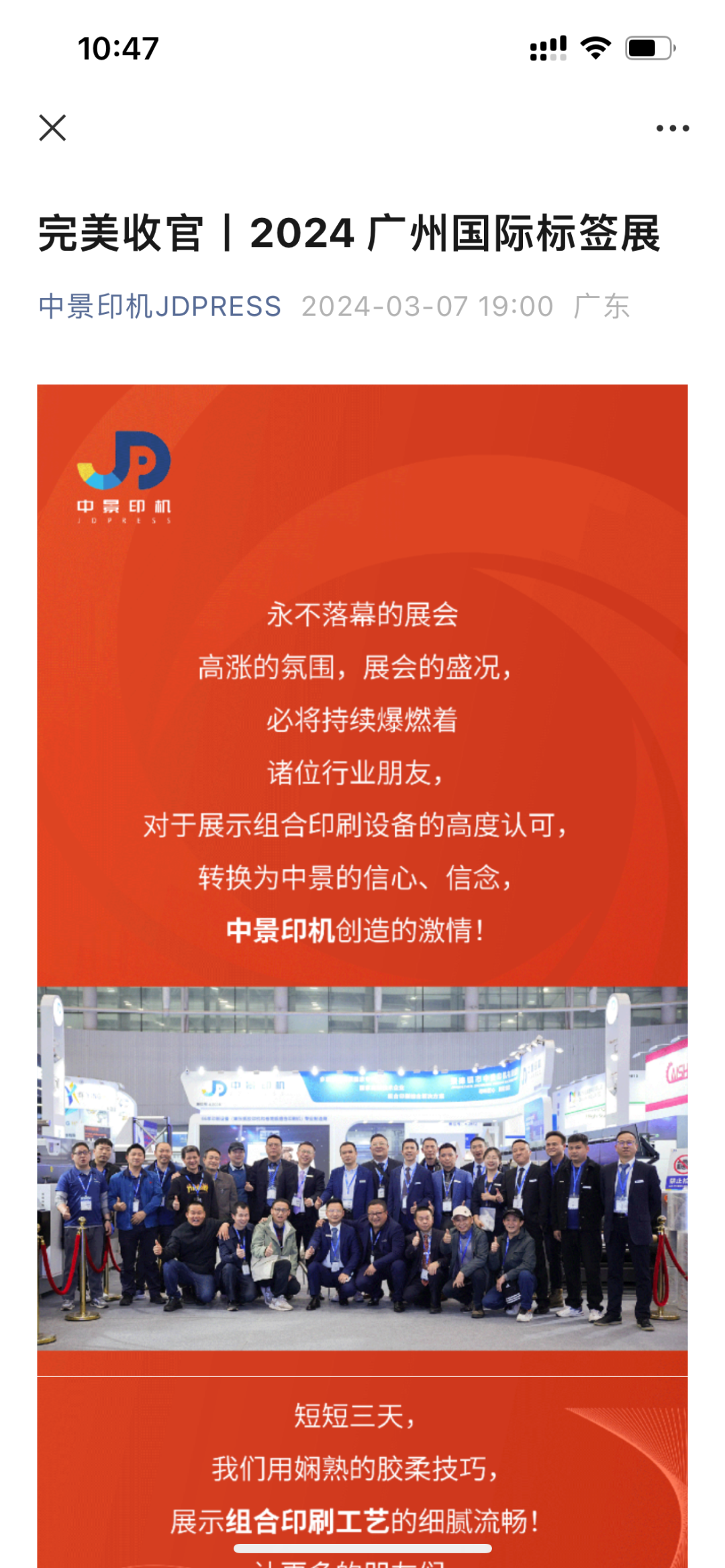 新澳2025正版资料完整版,新澳2025正版资料完整版，探索与解析