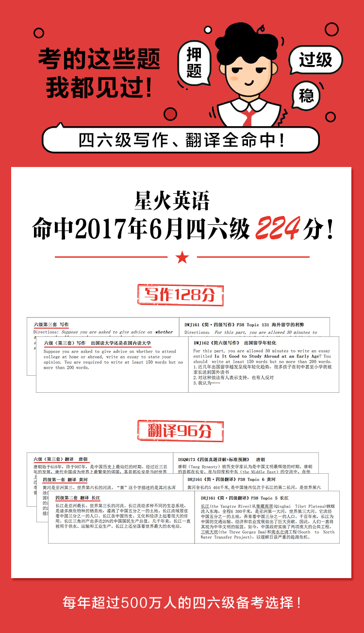 管家婆期期免费准大全,管家婆期期免费准大全，探索预测与管理的智慧