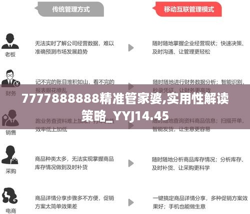 管家婆2025资料精准大全,管家婆2025资料精准大全——掌握关键信息，助力业务高效运营