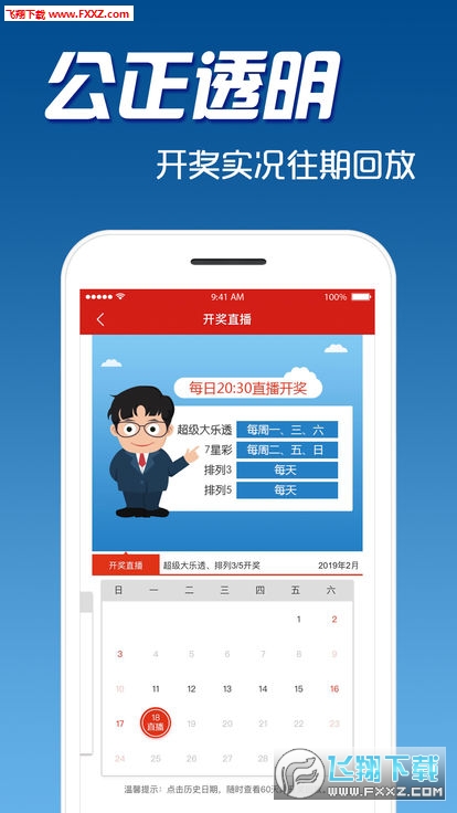 2O24管家婆一码一肖资料,揭秘2024管家婆一码一肖资料，探寻幸运之门背后的秘密