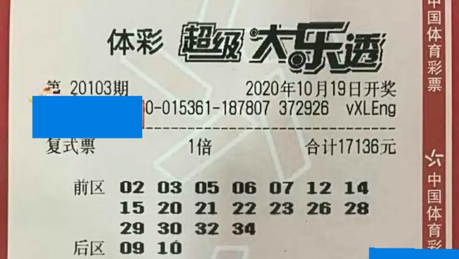 澳门开奖结果出来了,澳门开奖结果揭晓，探索彩票背后的故事