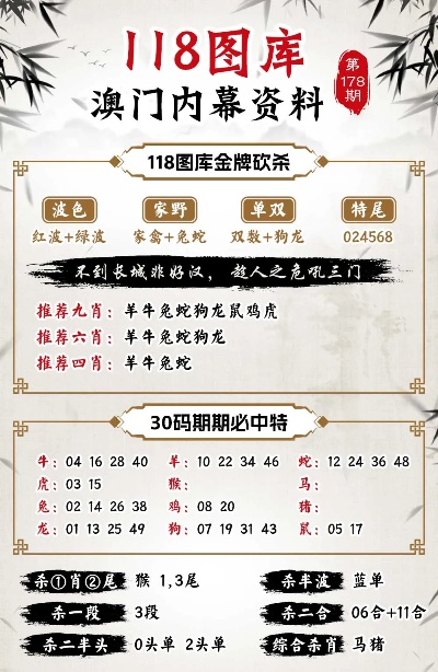聚焦 第171页