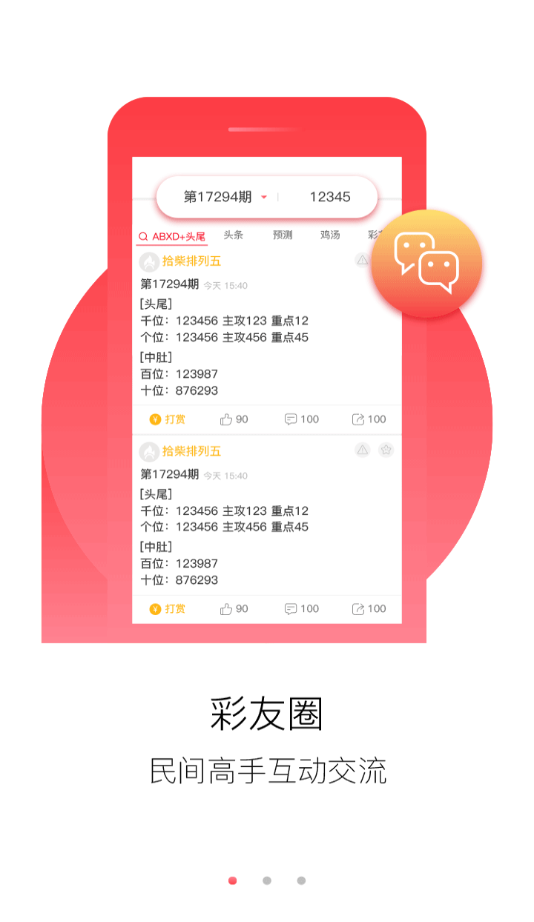 2025澳门资料大全正版资料免费,澳门资料大全——正版资料免费，探索未来的2025澳门