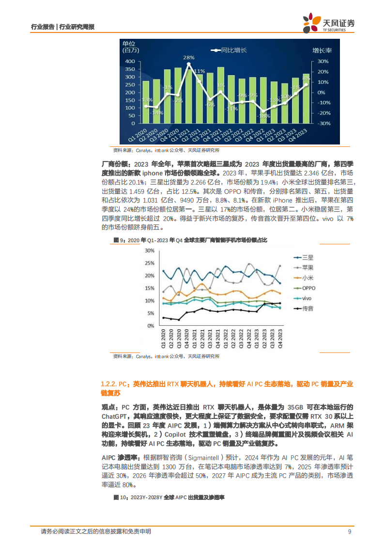 2025新奥门管家婆资料查询,探索未来，关于新澳门管家婆资料查询的深入解析（2025展望）