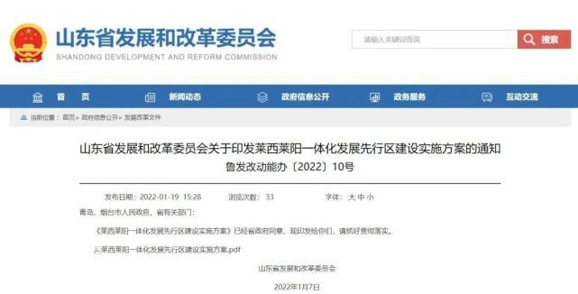 新澳2025年正版资料更新,新澳2025年正版资料更新，探索未来，掌握先机