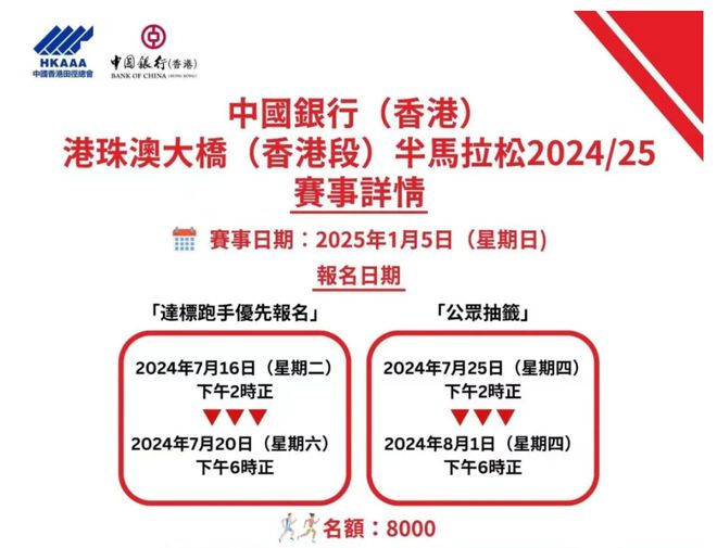 新澳今天最新资料2025,新澳最新资料概览，迈向未来的蓝图（2025展望）