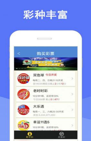 2025天天彩资料大全免费600,关于天天彩资料大全的免费获取与未来展望（2025年）