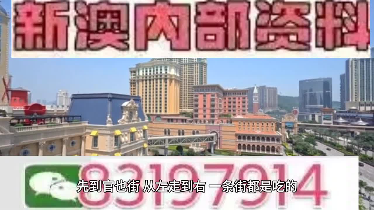2025年今晚澳门特马开奖结果,探索未来之门，澳门特马开奖结果揭晓之夜（2025年今晚）
