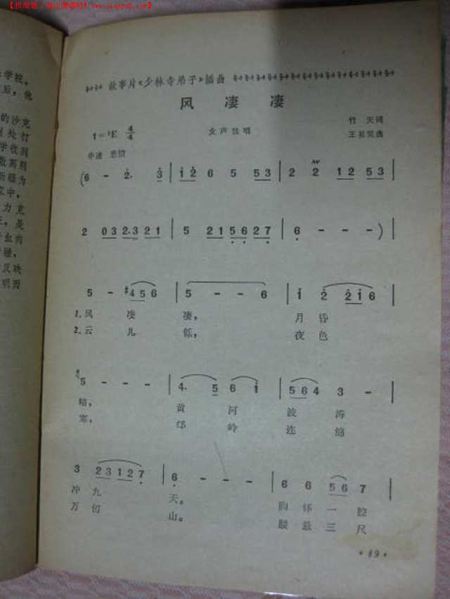 二四六天好彩944cc资料大公开,二四六天好彩944cc资料大公开，揭秘背后的故事与深层价值