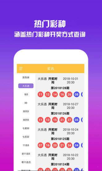 王中王493333中特1肖,王中王493333中特1肖的魅力与奥秘